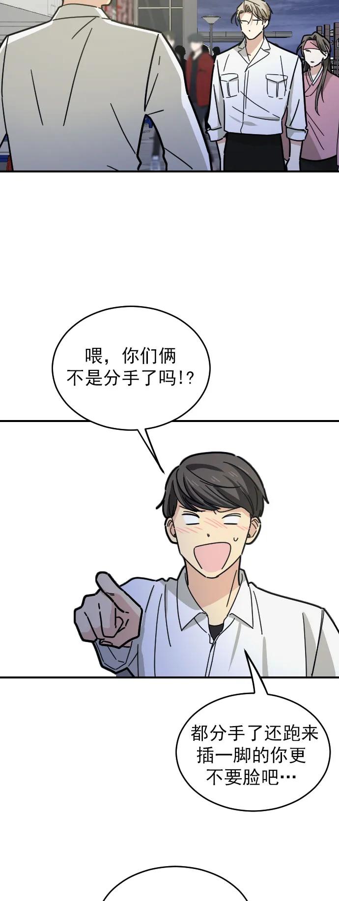 第17话7
