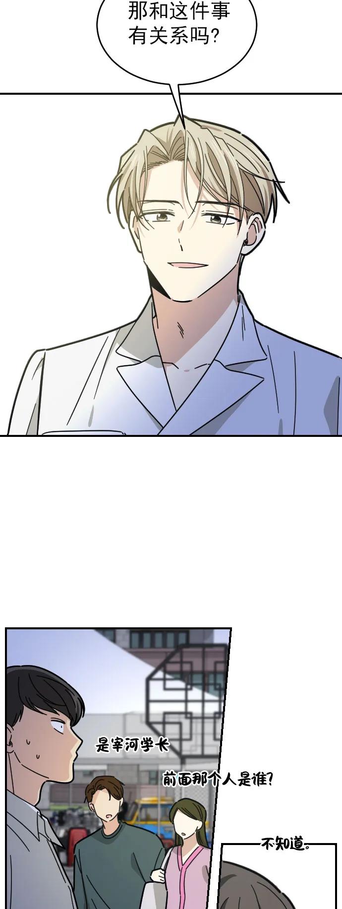 第17话8