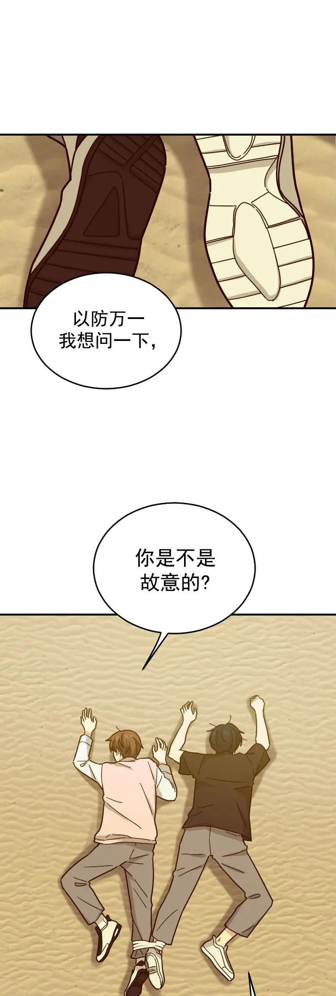 第19话0
