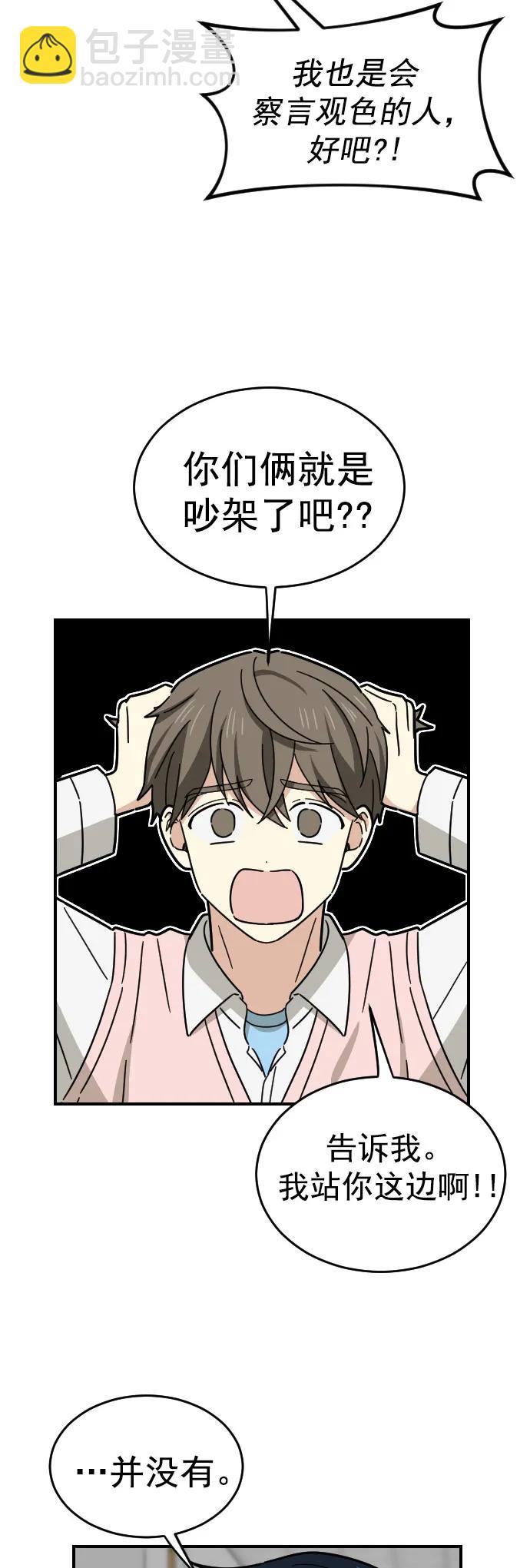 第19话10