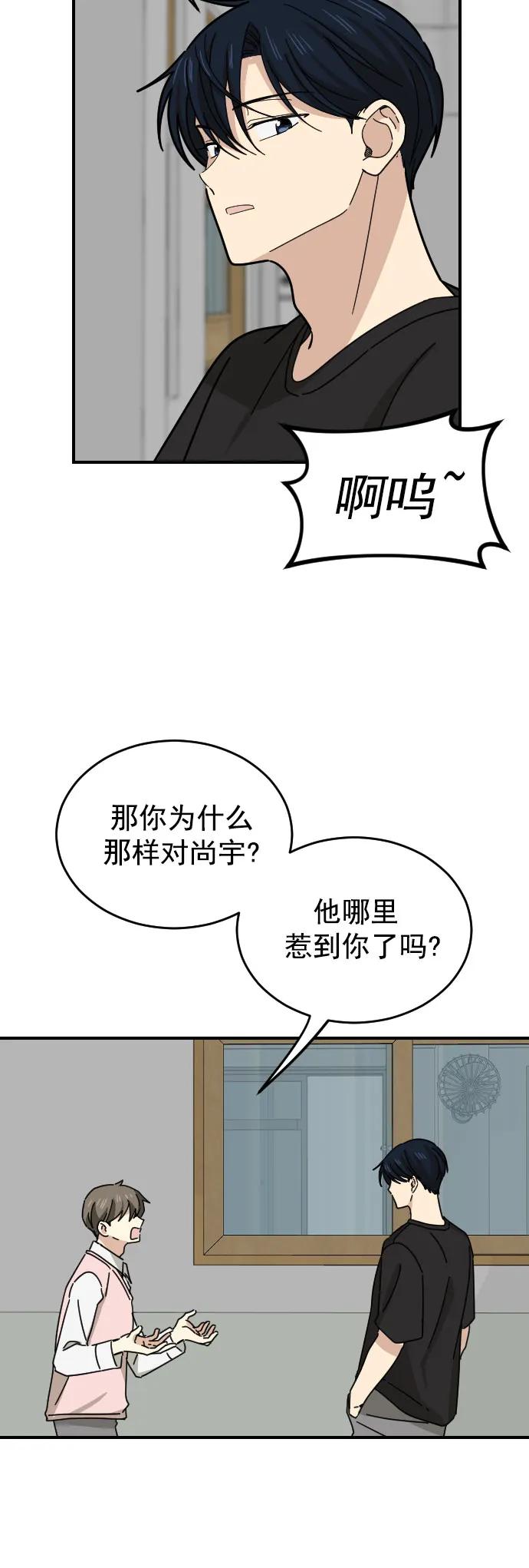 第19话11