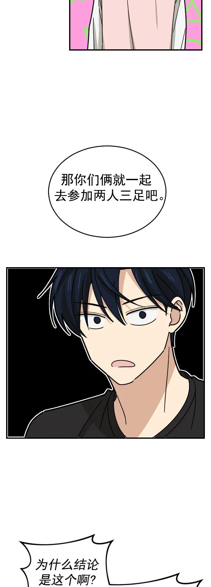 第19话13