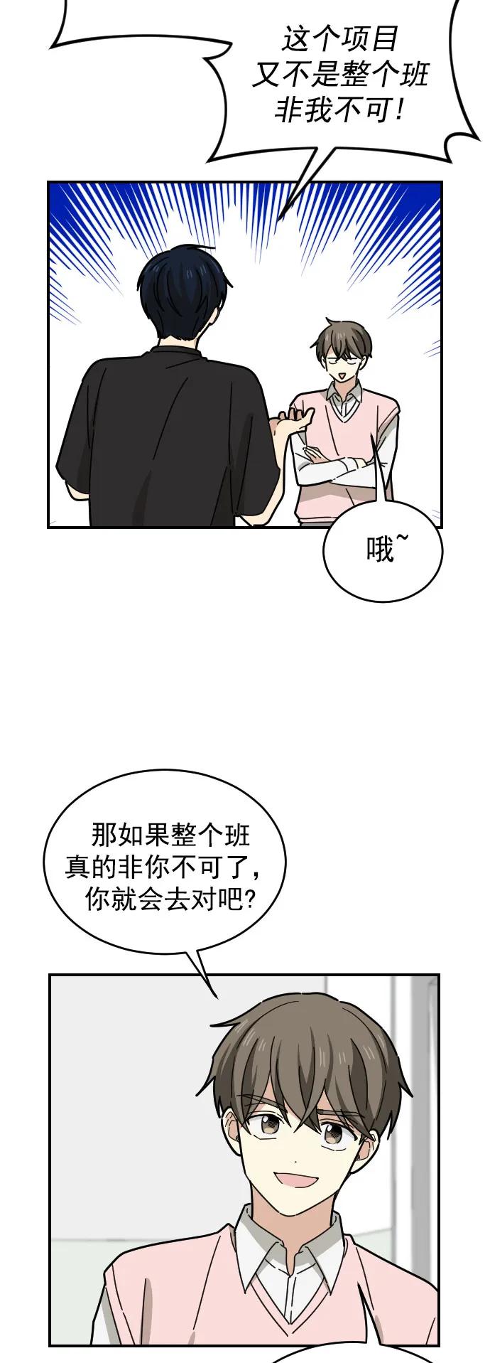 第19话14
