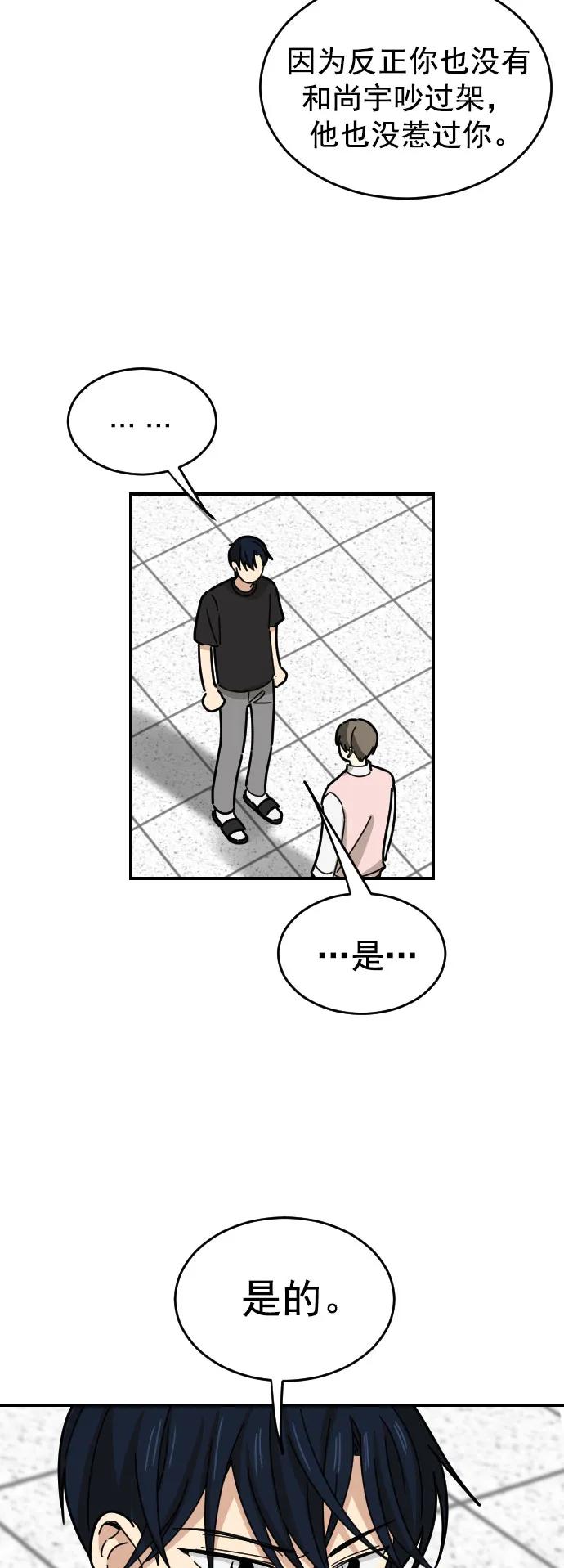 第19话15