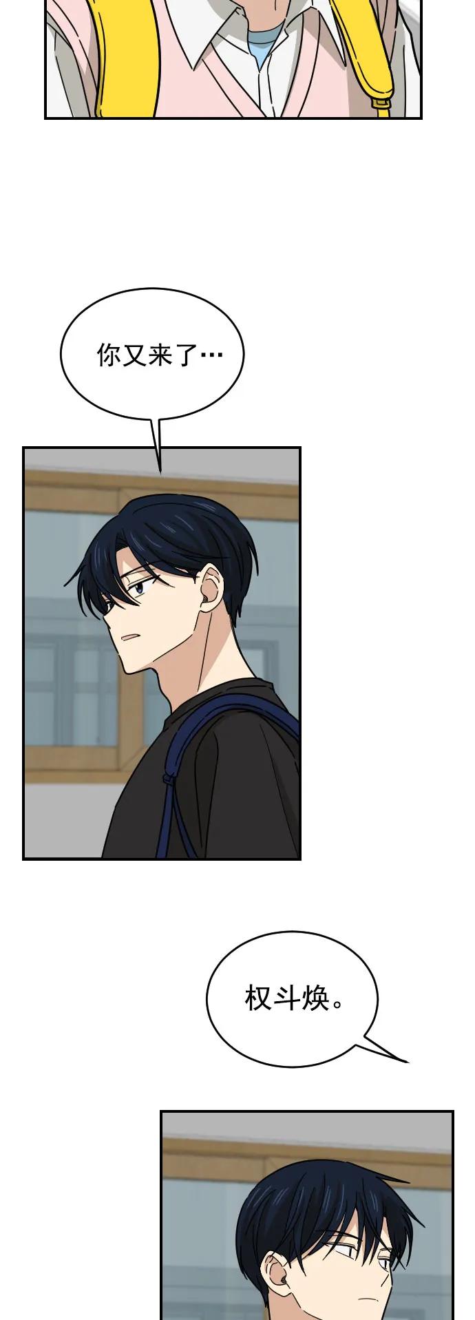 第19话18