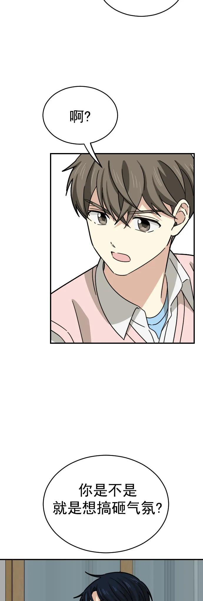 第19话2