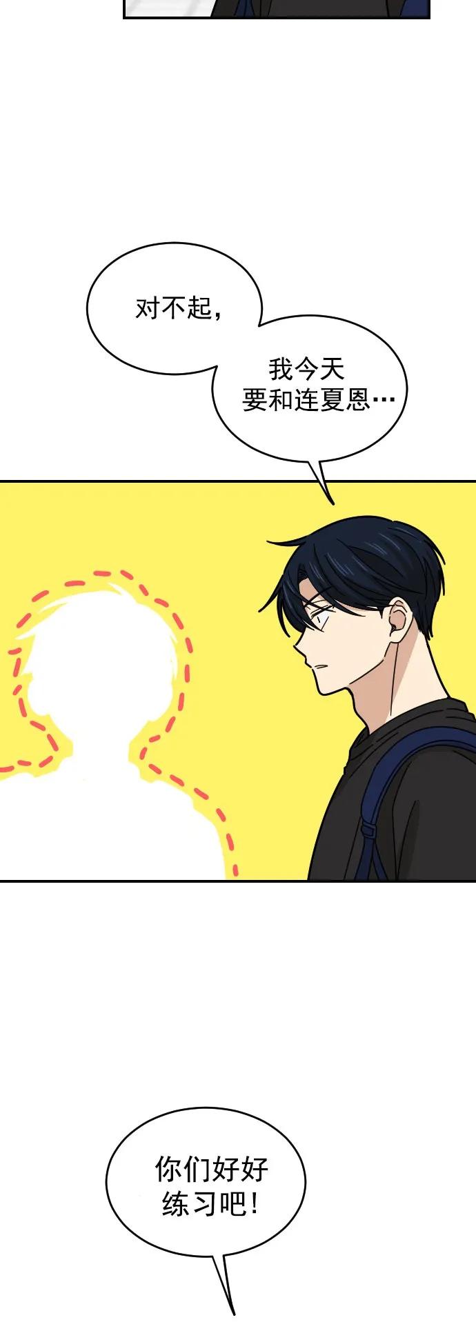 第19话21