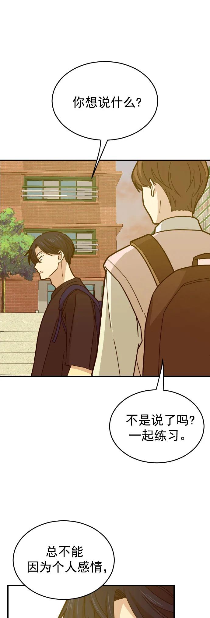 第19话24