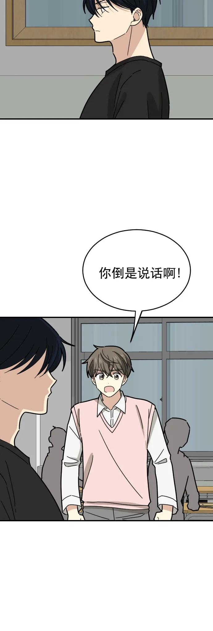 第19话3