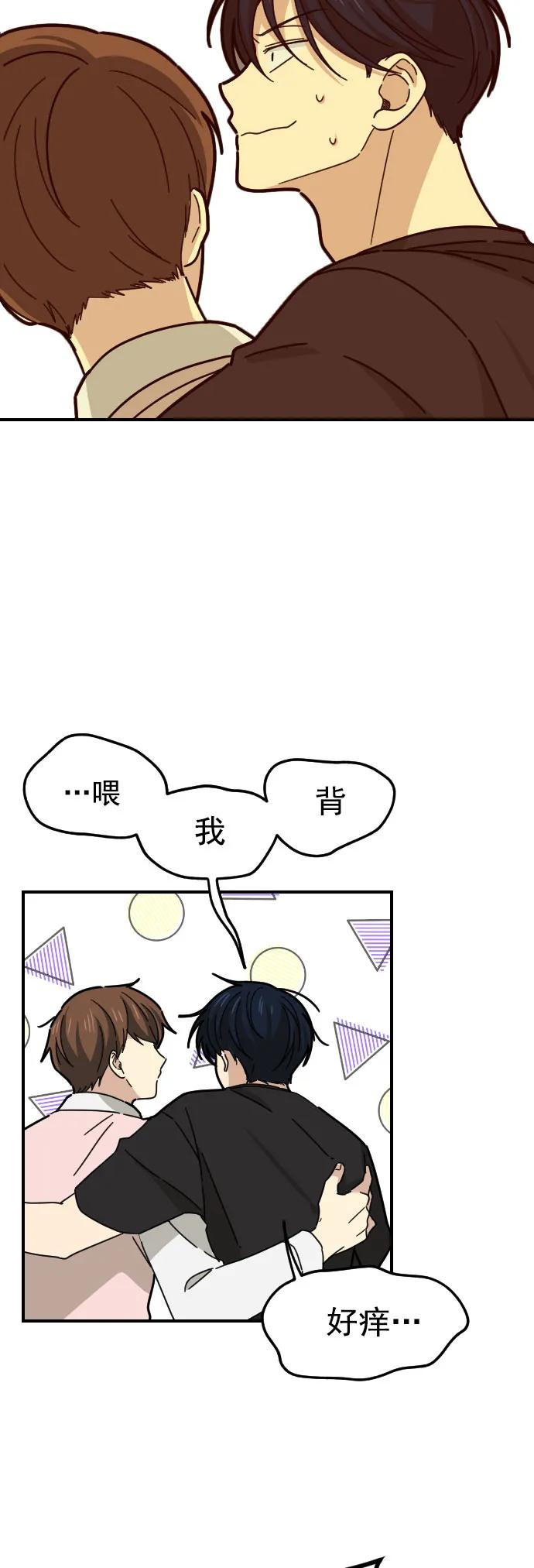 第19话33
