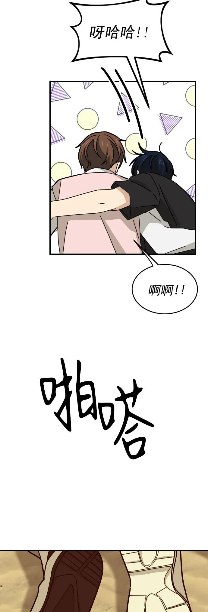 第19话34