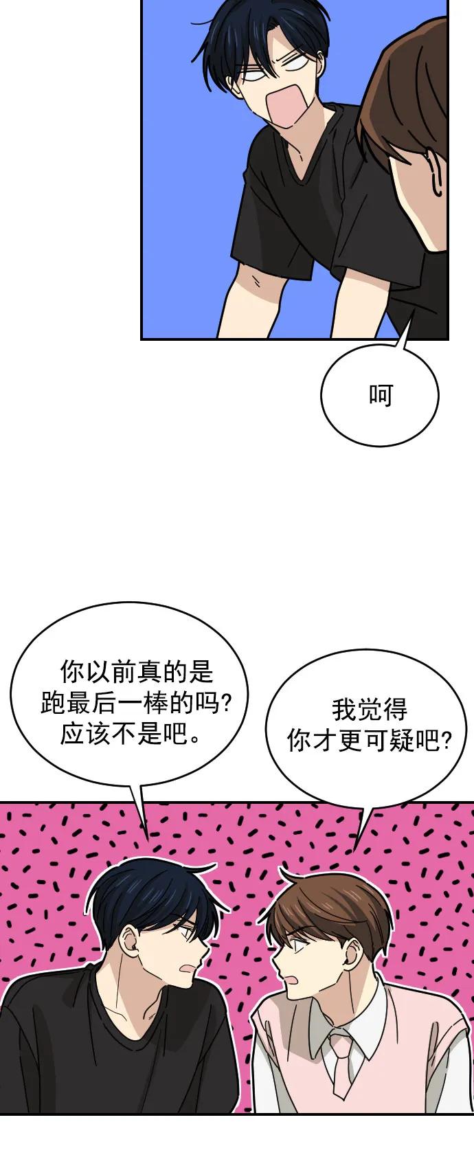 第19话37