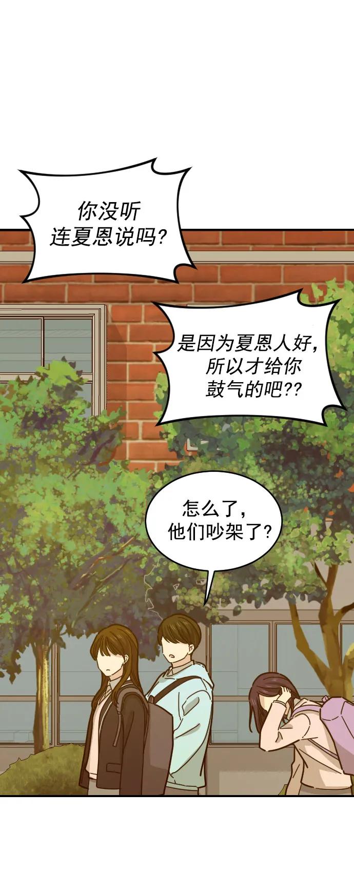 第19话38