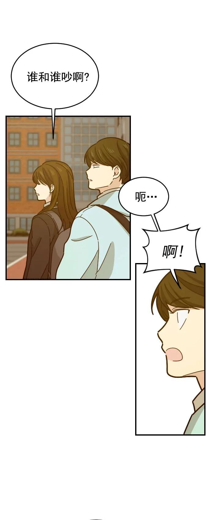 第19话39