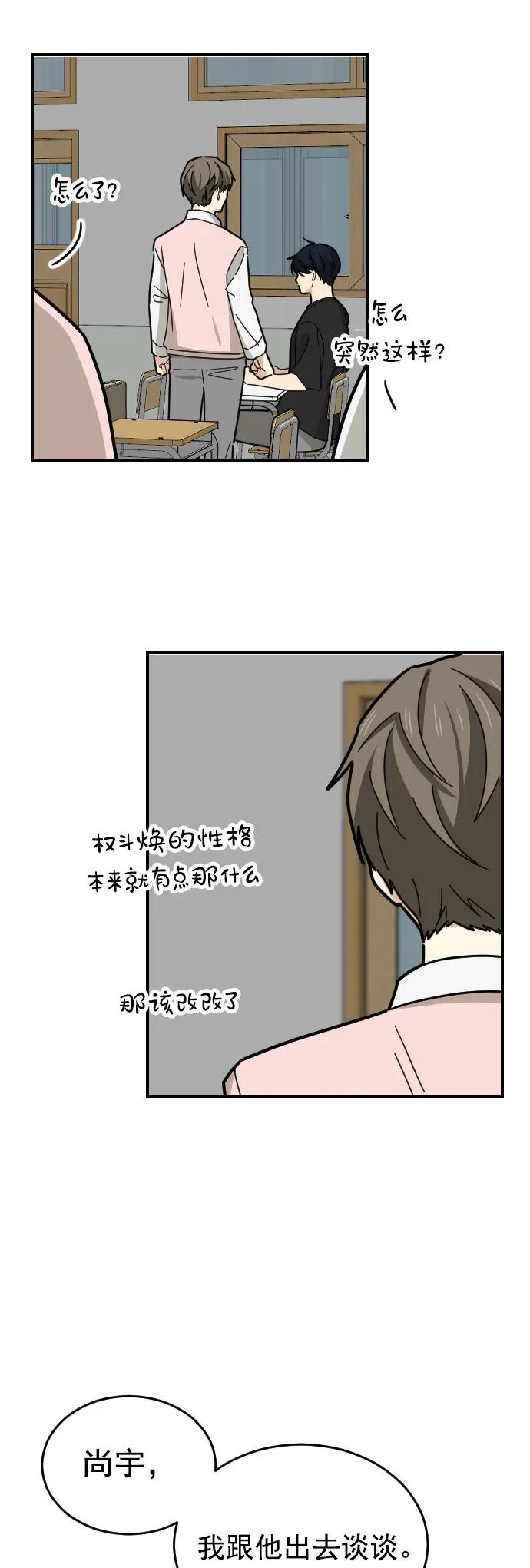 第19话4