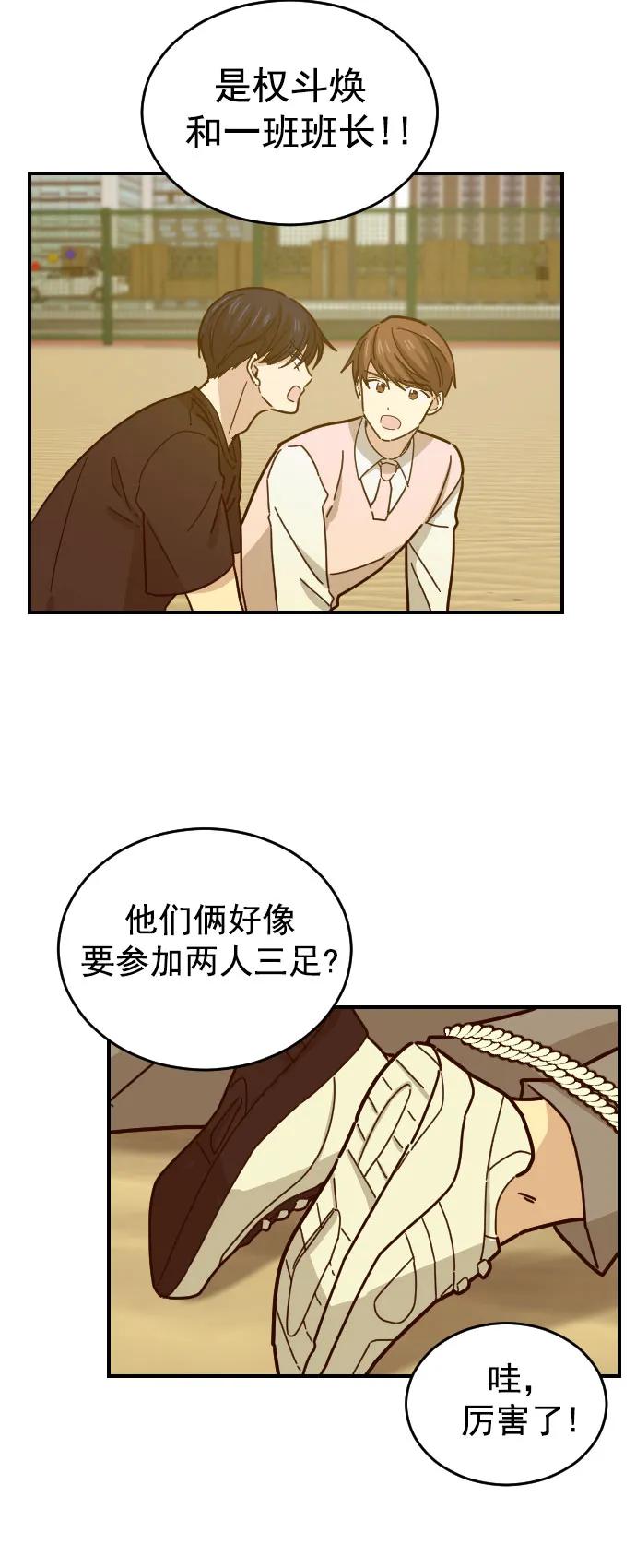 第19话40