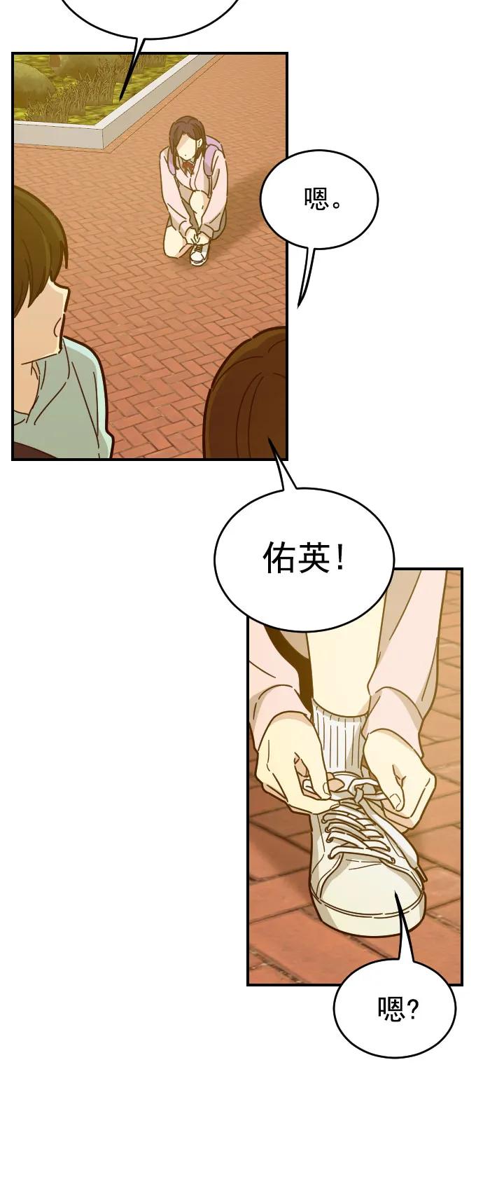 第19话43