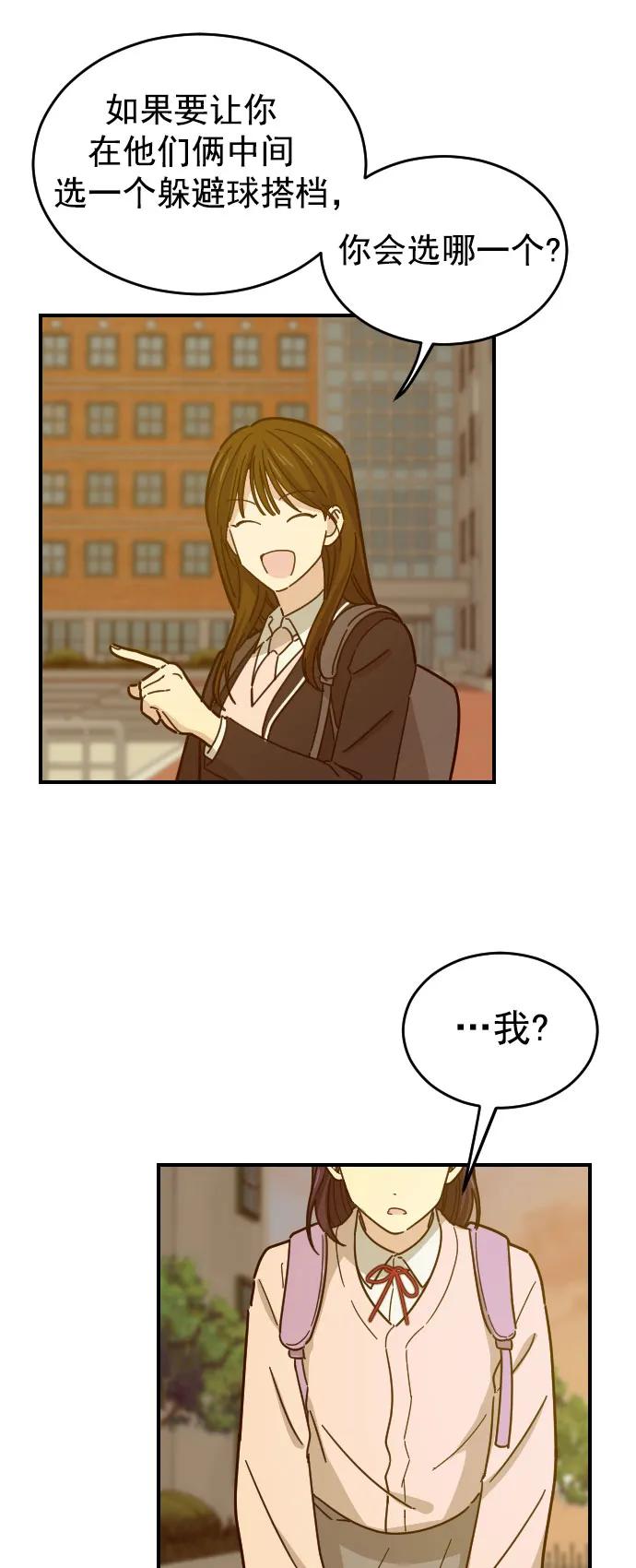 第19话44