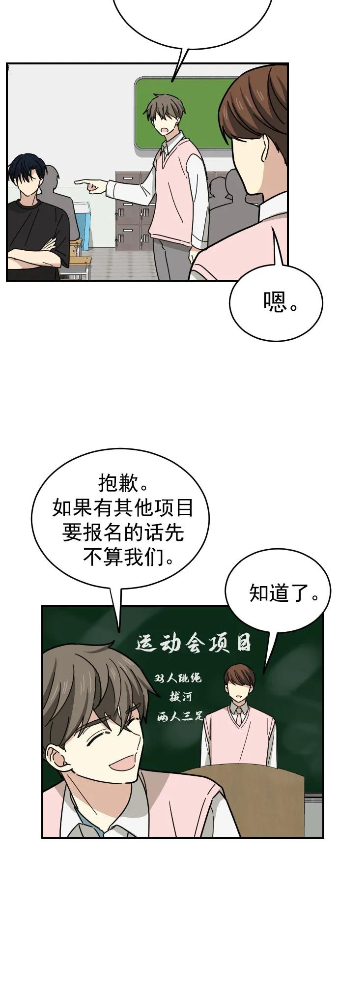 第19话5