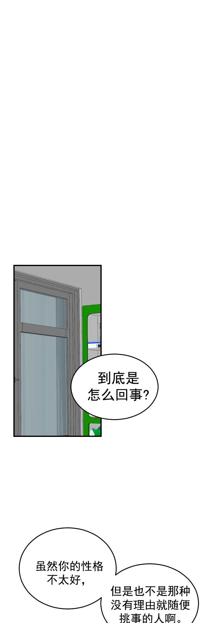 第19话8