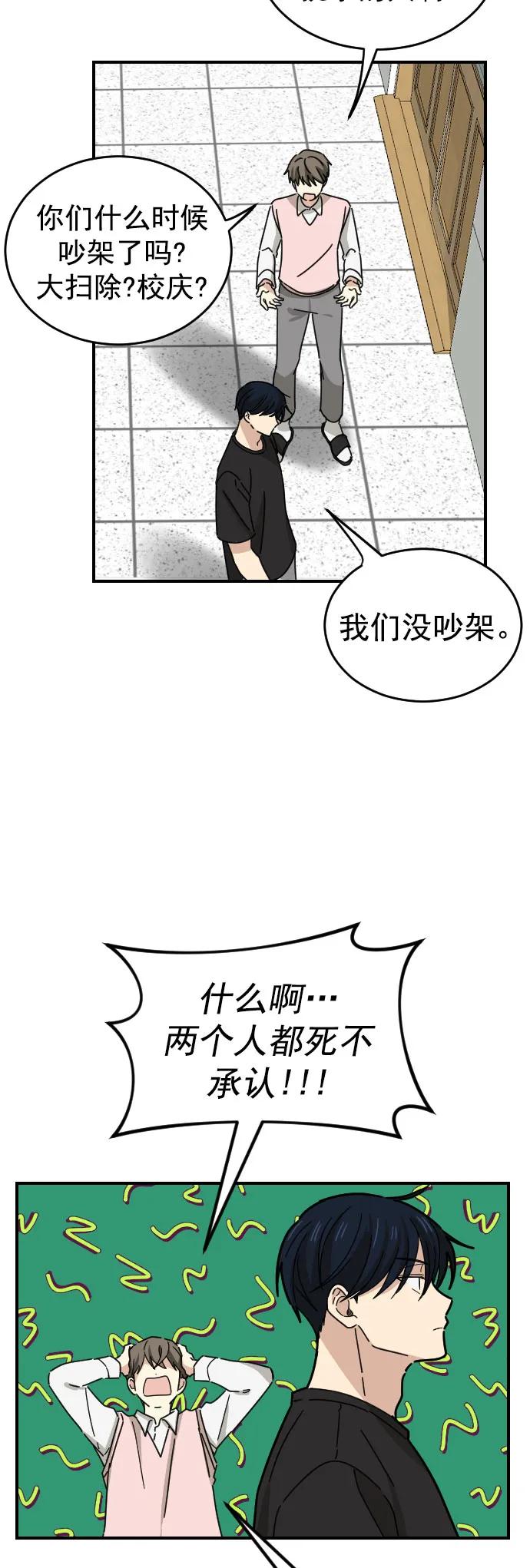 第19话9