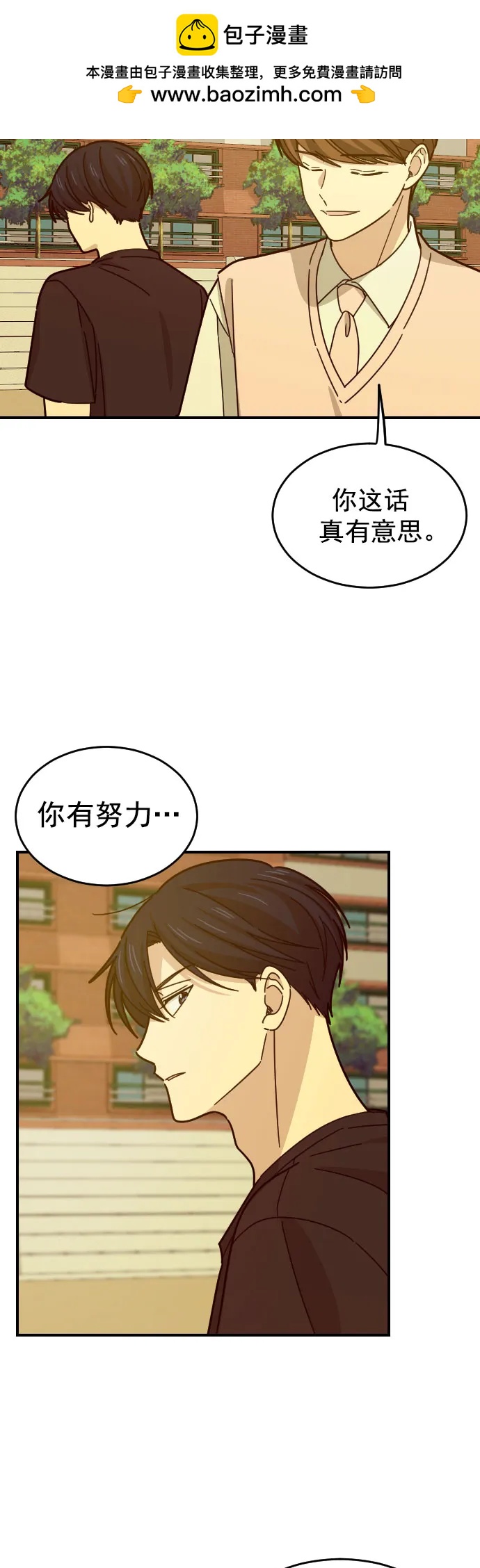 第20话1