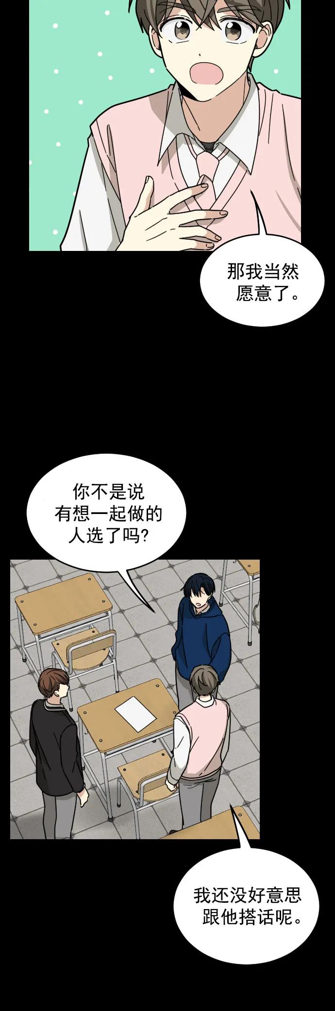 第20话11