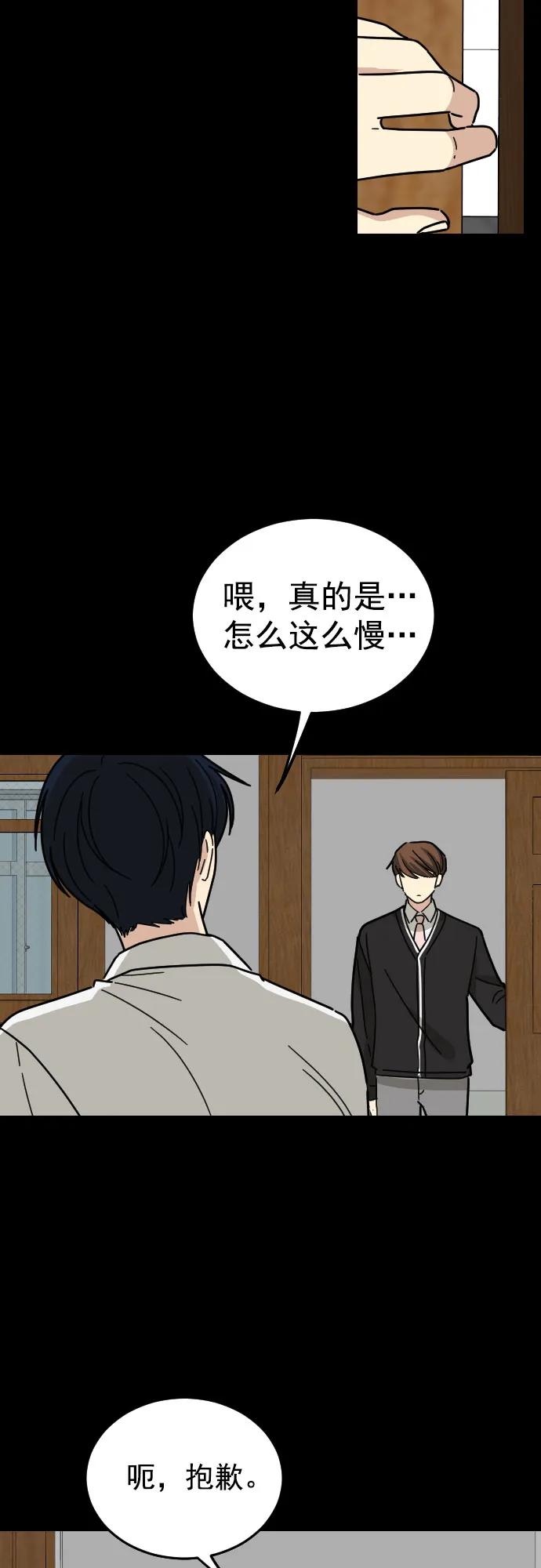 第20话14