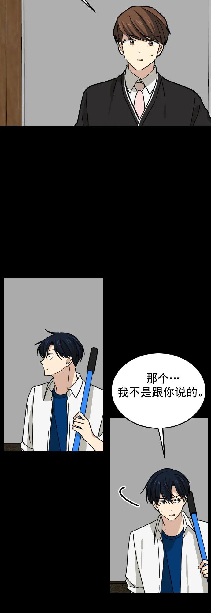 第20话15