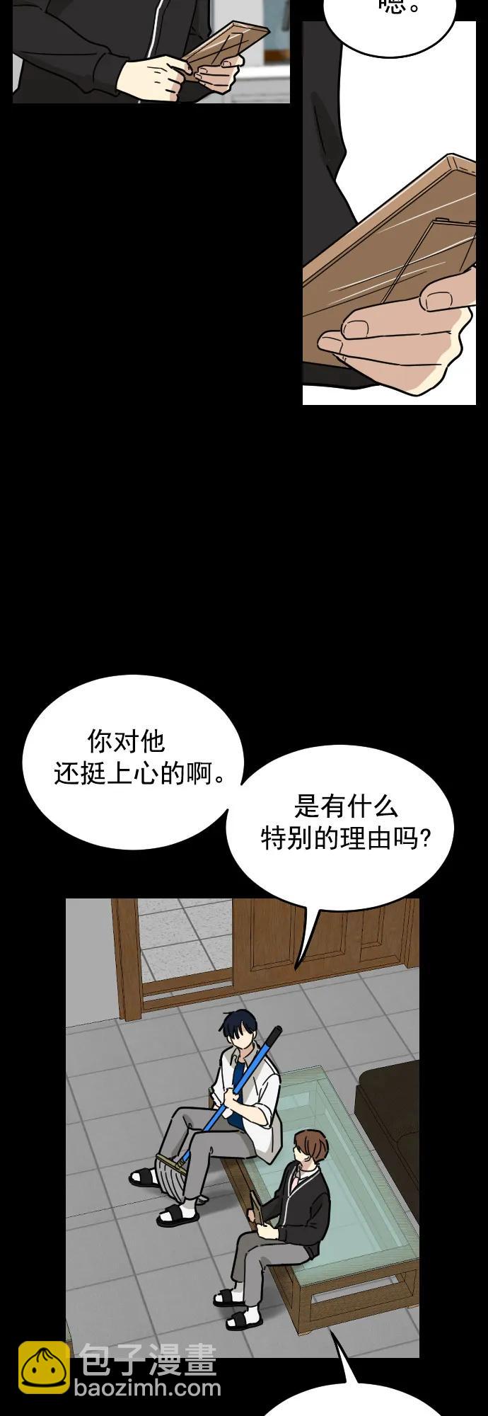 第20话17