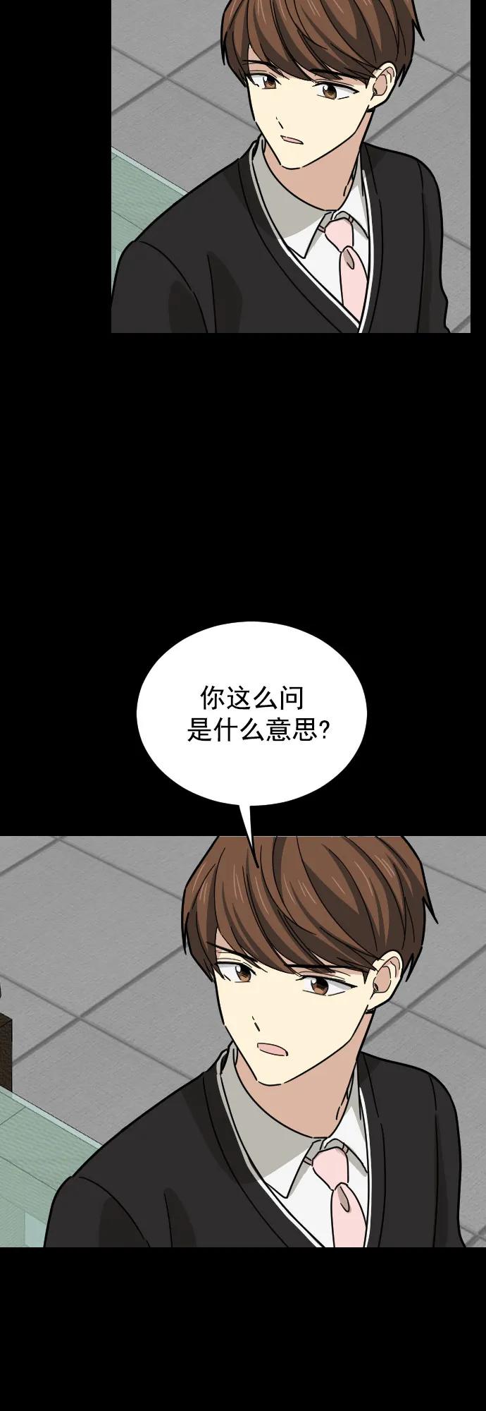 第20话19