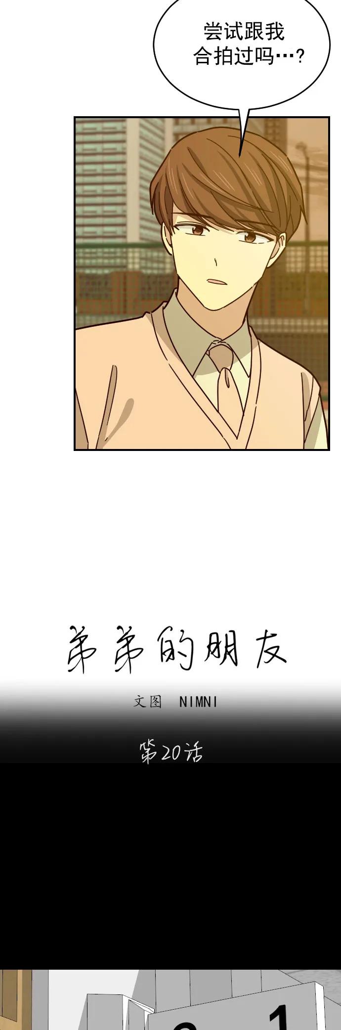 第20话2