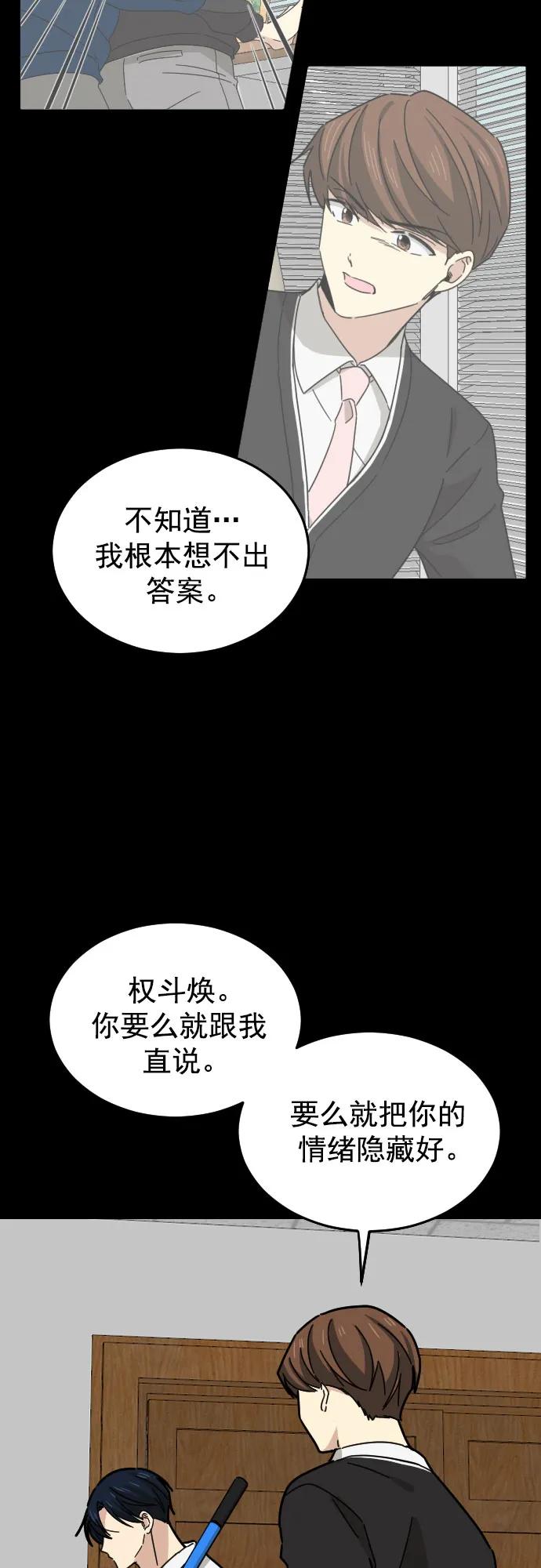 第20话21