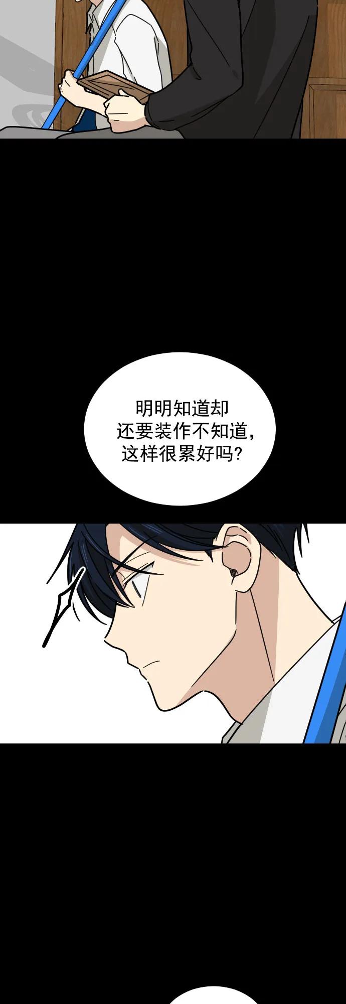 第20话22