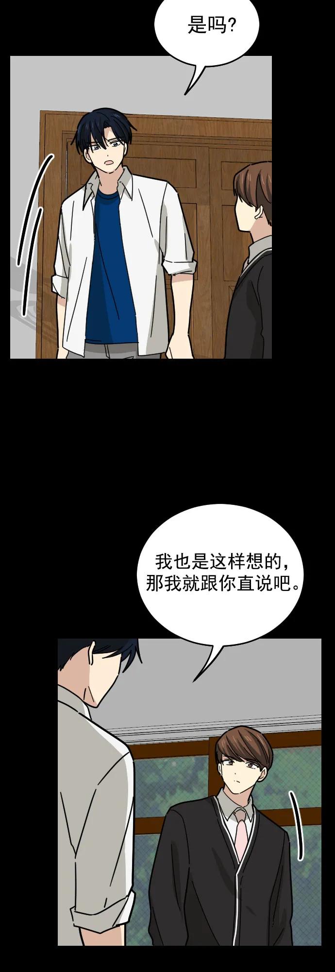 第20话23
