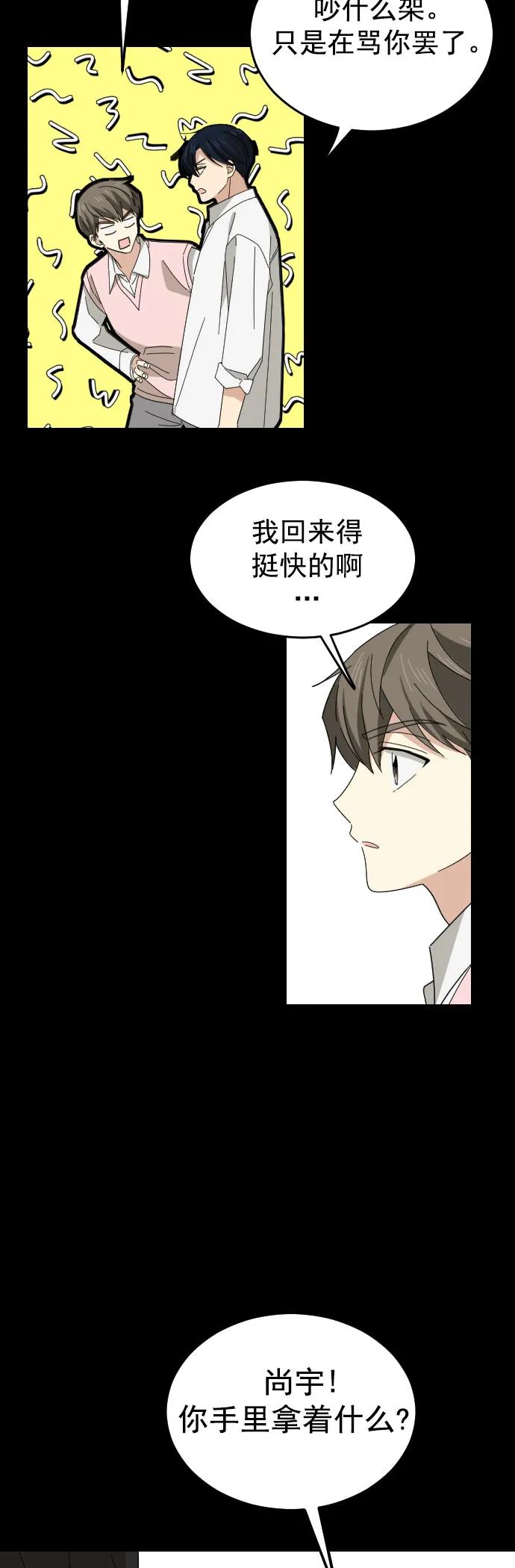 第20话26