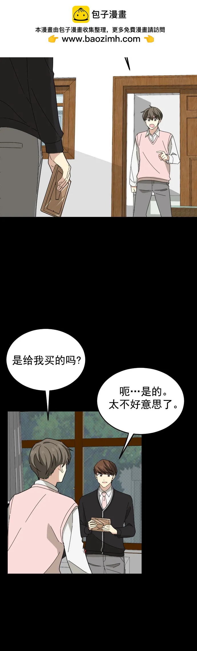 第20话27