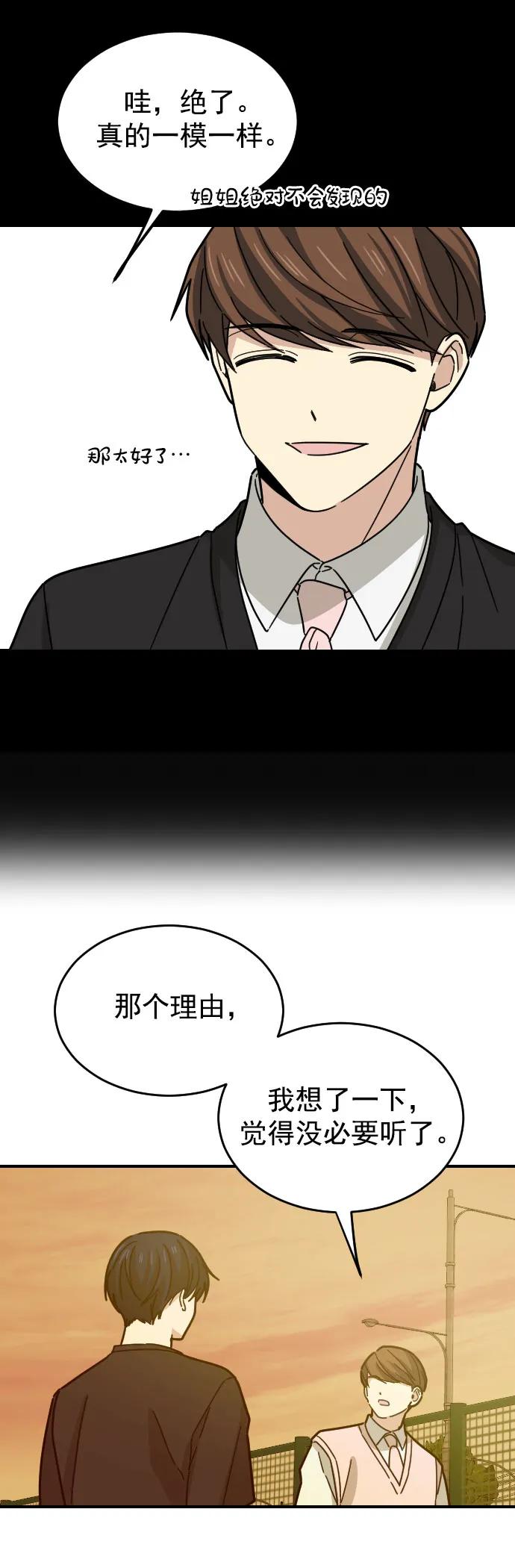 第20话28