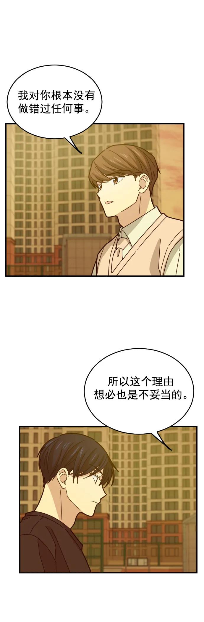 第20话29