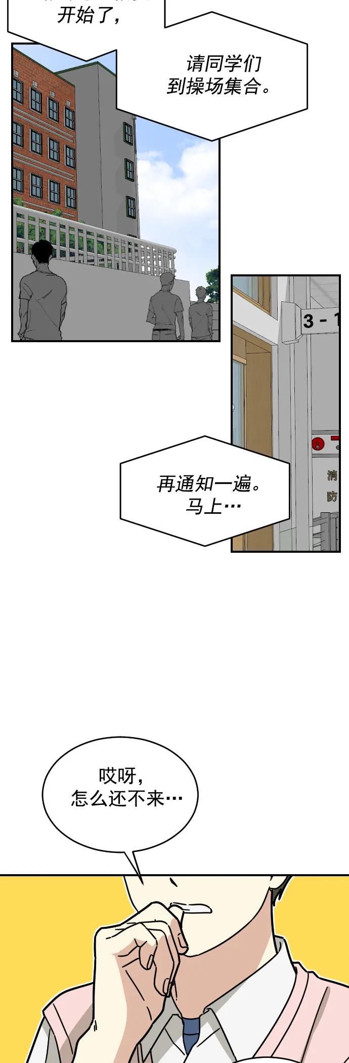 第20话31