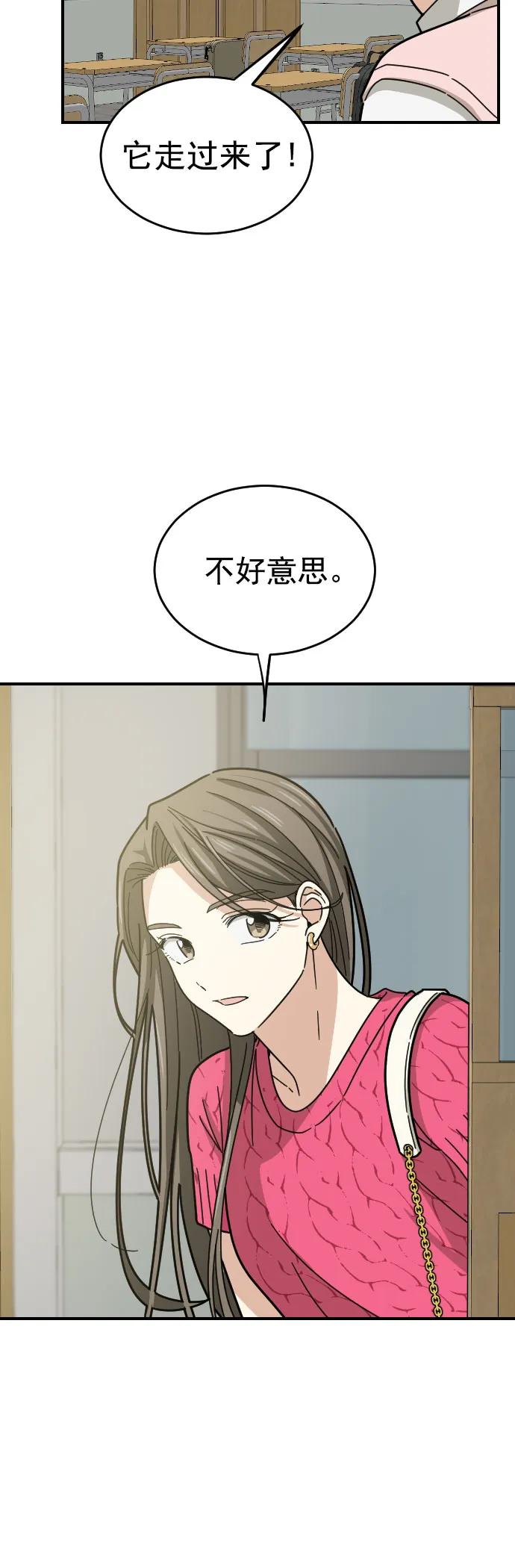 第20话33