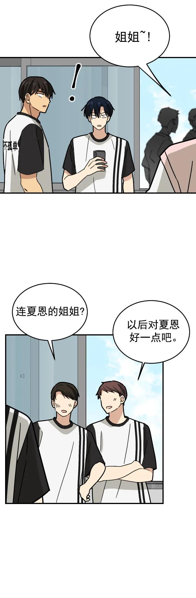 第20话34