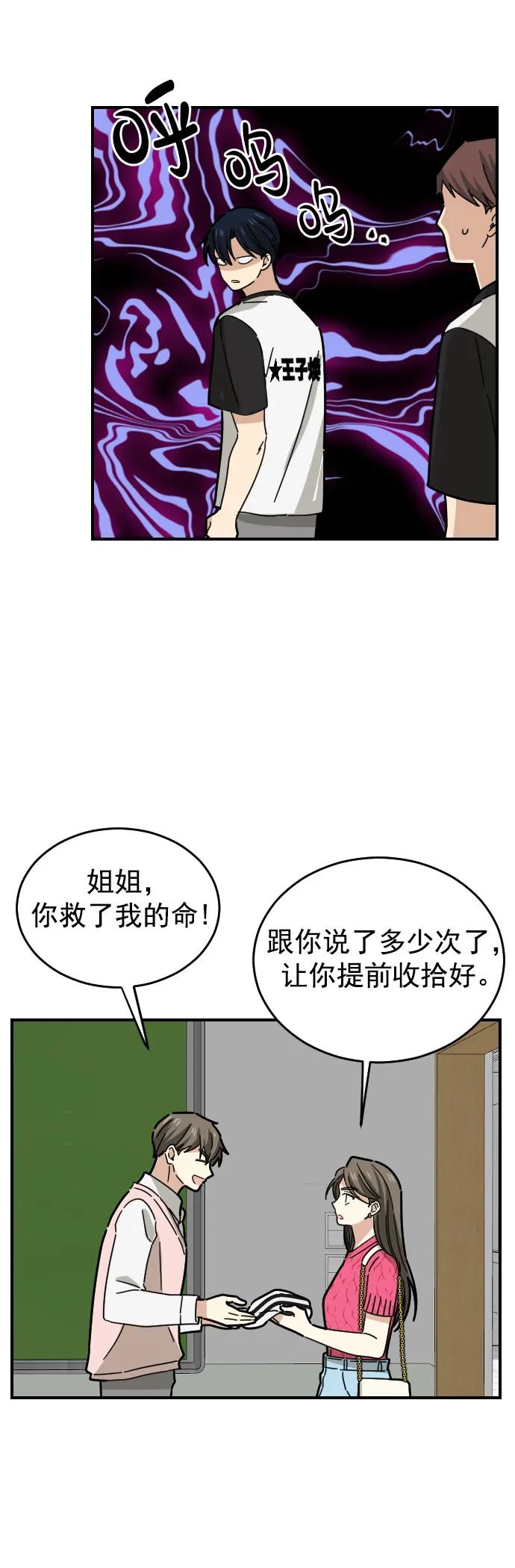 第20话35