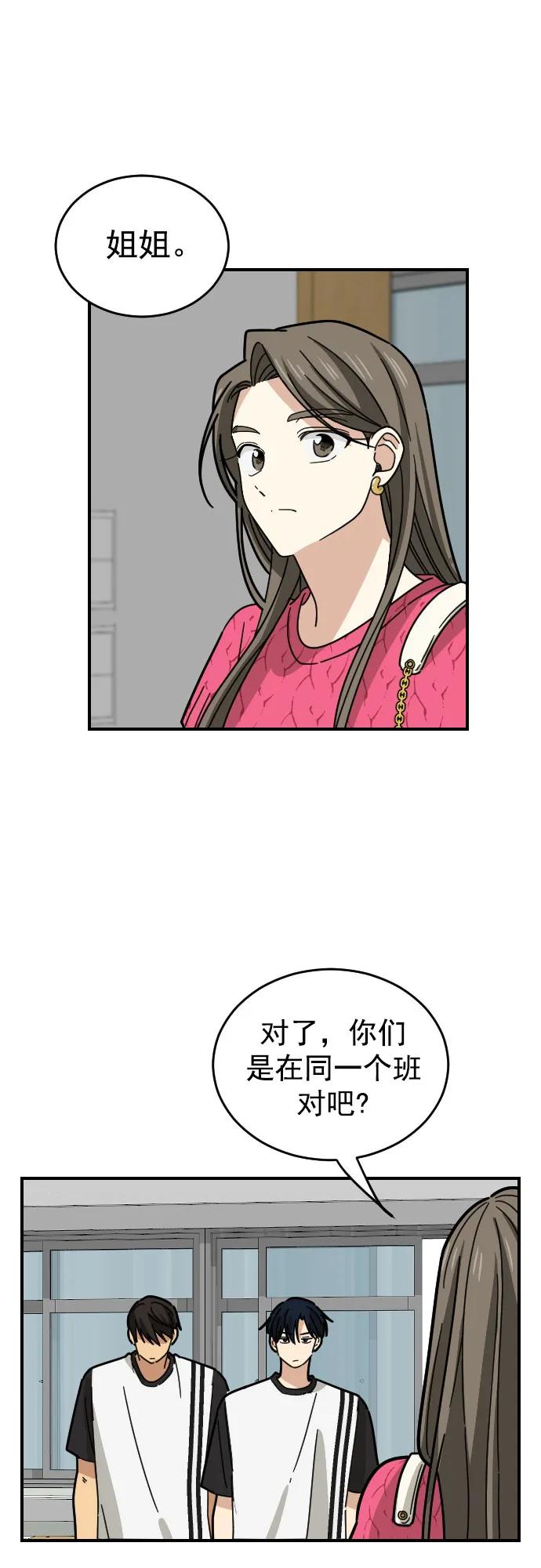 第20话36