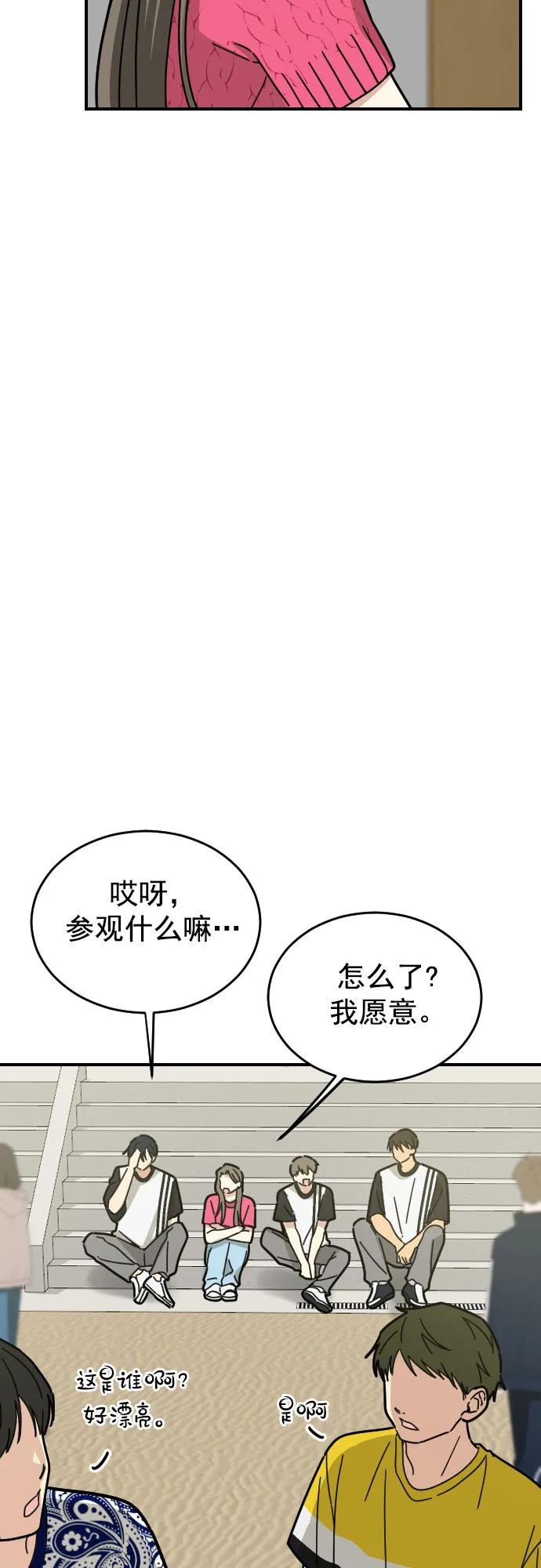 第20话38