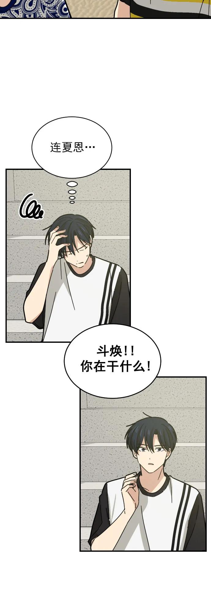 第20话39