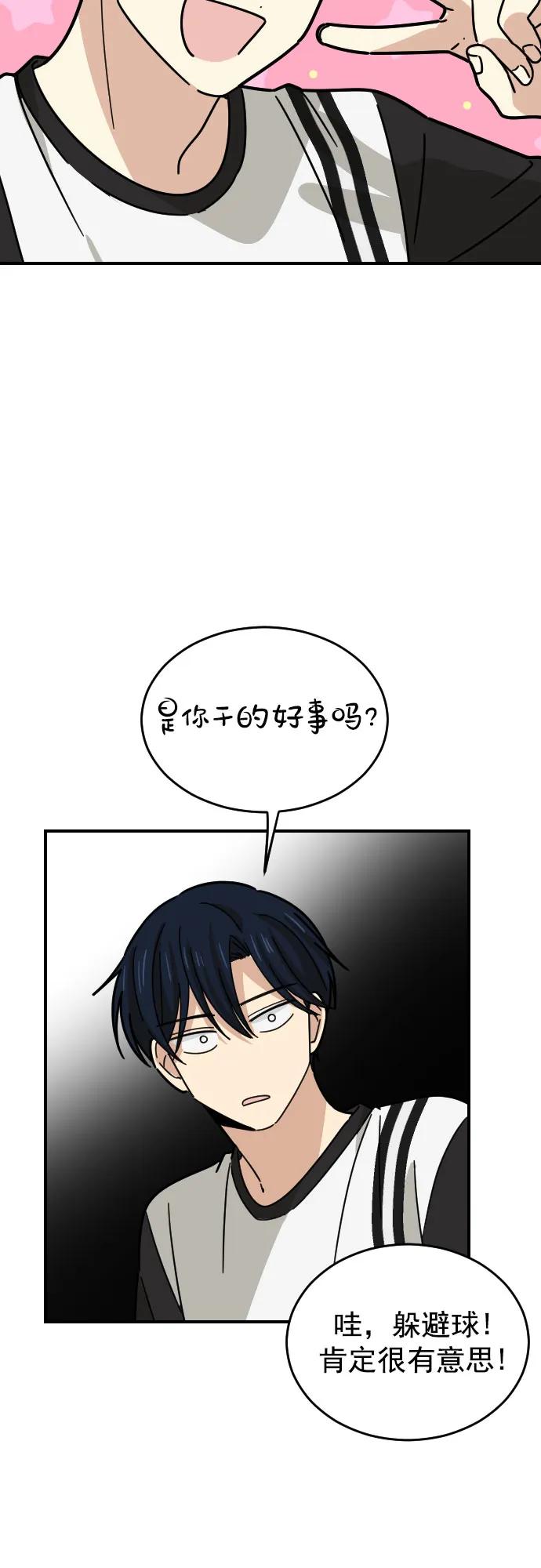 第20话42