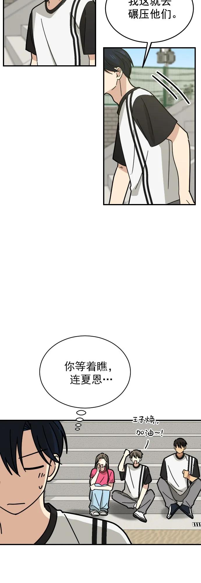 第20话44