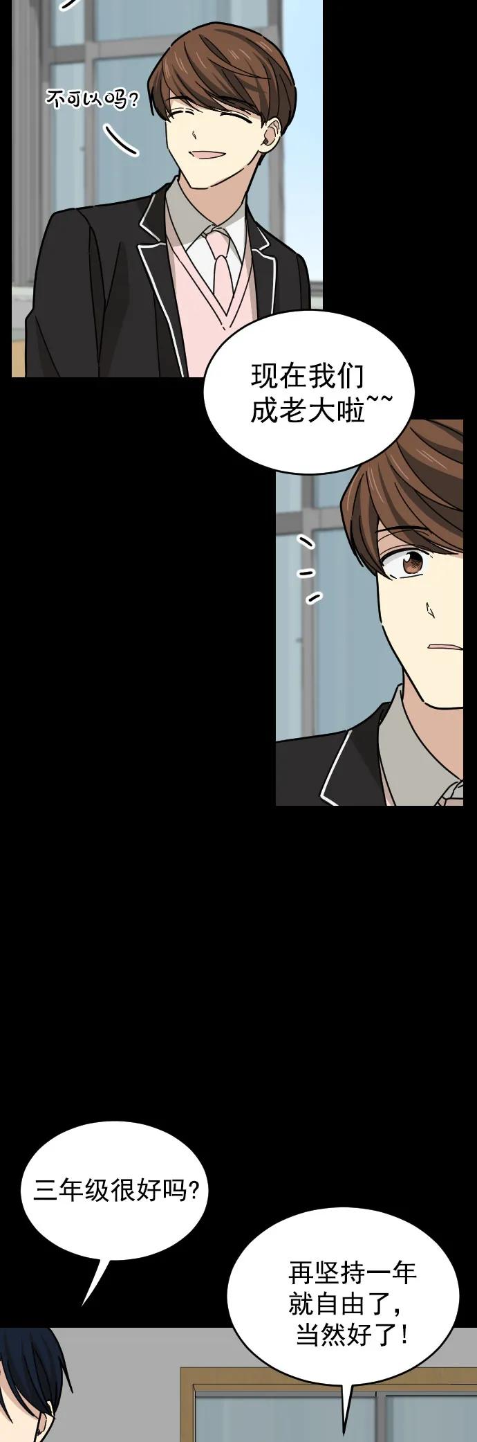 第20话5