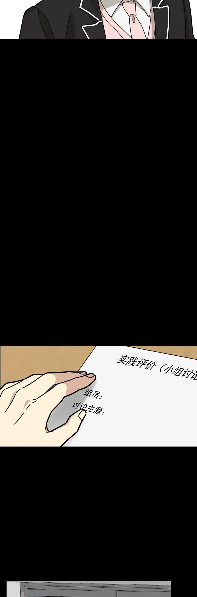 第20话9